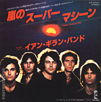 ian gillan band - japanese single