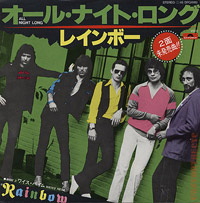 Rainbow, All Night Long, Japanese single