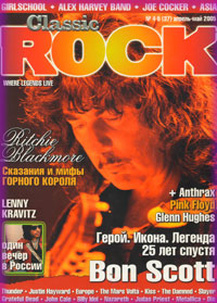 ritchie blackmore magazine cover