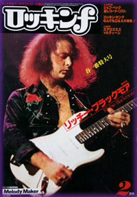 ritchie blackmore magazine cover