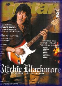 ritchie blackmore magazine cover