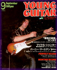 ritchie blackmore magazine cover