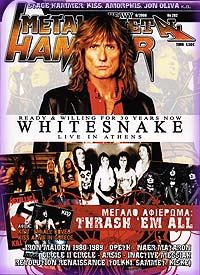 whitesnake magazine cover