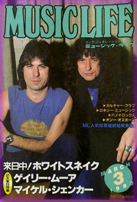 david coverdale magazine cover