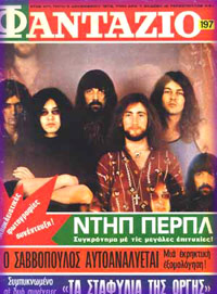 deep purple magazine cover