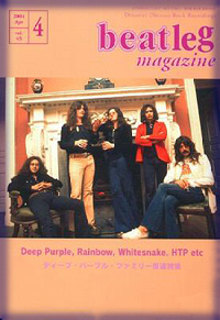 deep purple magazine cover