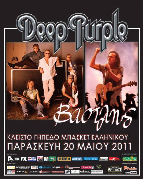 deep purple poster